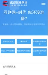 html5建站(zhàn)平台