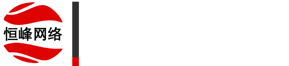 成都網站(zhàn)建設