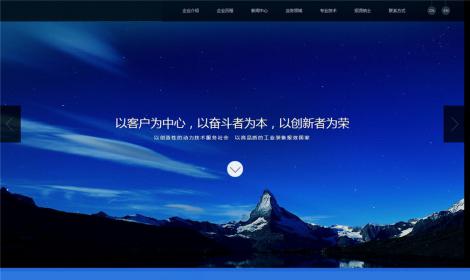 124html5材料産品設備集團公司通用(yòng)企業恒峰模闆