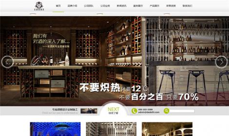 232酒窖酒莊産品展示設計(jì)公司恒峰模闆