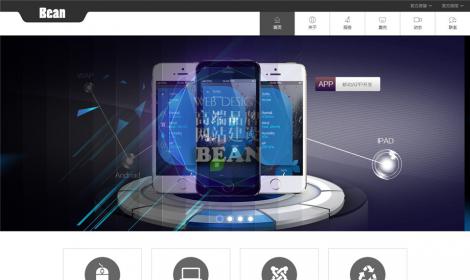 393HTML5高(gāo)端黑色恒峰網絡公司網站(zhàn) 大(dà)氣工(gōng)作(zuò)室通用(yòng)源碼