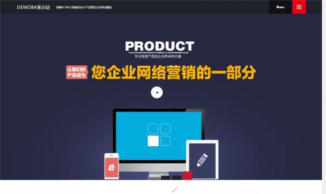 400恒峰HTML5高(gāo)端時(shí)尚大(dà)氣寬屏企業網站(zhàn)模闆