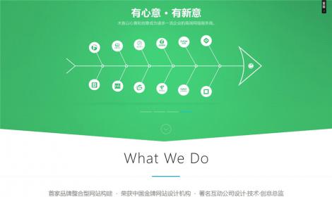 404高(gāo)端HTML5網站(zhàn)建設恒峰模闆(仿木(mù)魚網絡)